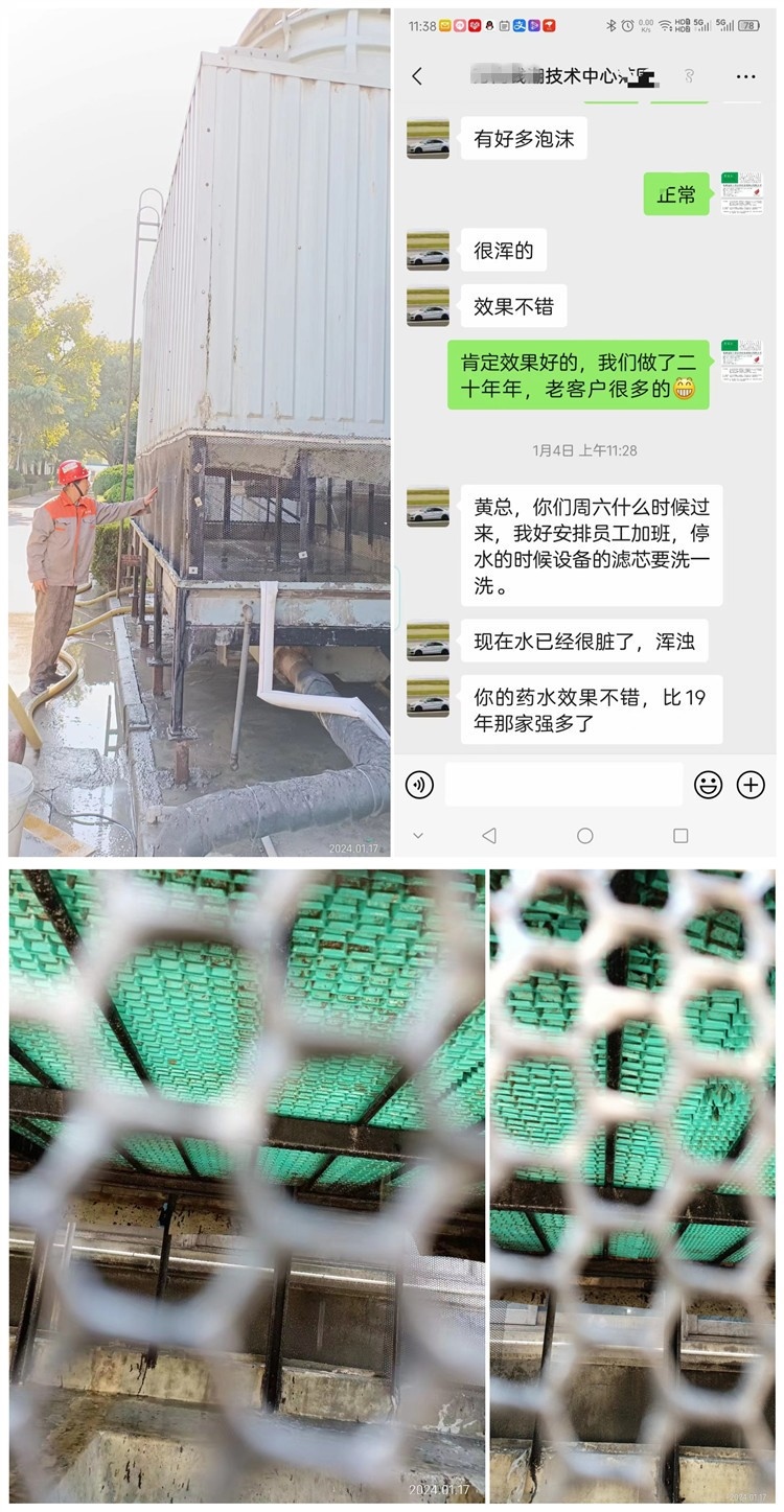 中性運行蜜桃久久久亚洲精品預膜-0